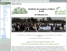 Tablet Screenshot of alhikmah.net